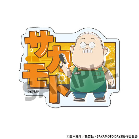 『SAKAMOTO DAYS』おなまえアクリルバッジ 坂本太郎 A